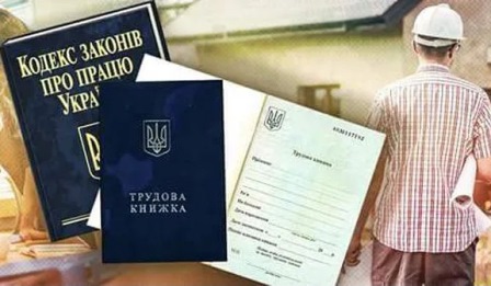 Держпраці презентувала дослідження стану незадекларованої праці в Україні у 2025 році