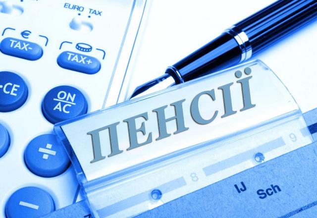 Питання пенсійного забезпечення на контролі профспілок. Мінсоцполітики відповідає на звернення ФПУ