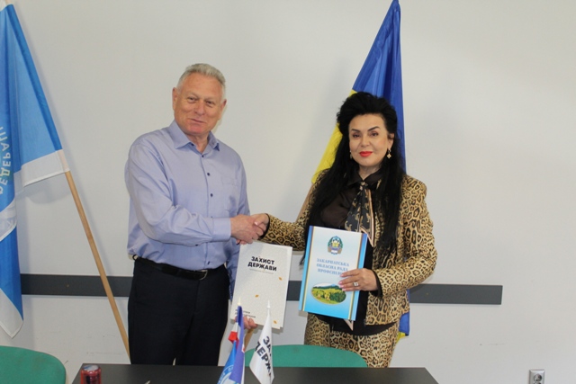 ПІДПИСАНО МЕМОРАНДУМ ПРО СПІВПРАЦЮ МІЖ ЗАКАРПАТСЬКОЮ ОБЛАСНОЮ РАДОЮ ПРОФСПІЛОК І ГО "ЗАХИСТ ДЕРЖАВИ"