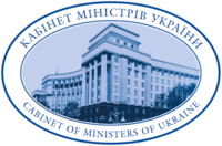 Виступ Голови ФПУ Осового Г.В. на засіданні Уряду 05.06.2019 (відео)