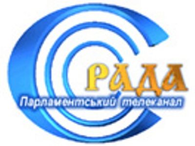 Телеканал Рада, 10 листопада 2015 року. Інформаційно-аналітична програма «Позиція» за участі Голови ФПУ Григорія Осового (відео) 