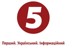Телеканал "5", 19 вересня 2017 року. Попереджувальний страйк медиків у центрі Києва (відео)