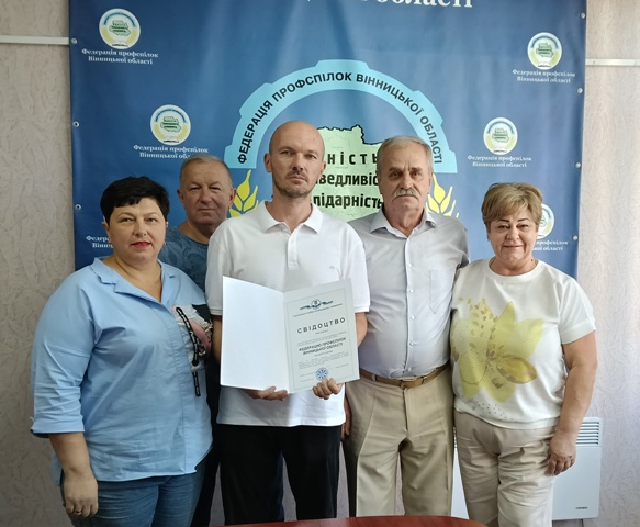 Федерацію профспілок Вінницької області визнано репрезентативною на територіальному рівні
