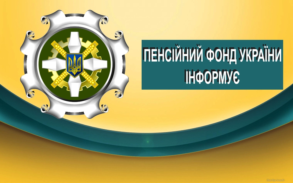 Збільшено розмір допомоги  за рахунок коштів соціального страхування