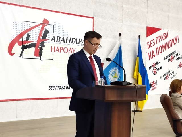 ЕКСКЛЮЗИВНИЙ КОМЕНТАР ГОЛОВИ ПОЛІТИЧНОЇ ПАРТІЇ "АВАНГАРД НАРОДУ" МИХАЙЛА МАЗАЛЕВСЬКОГО 