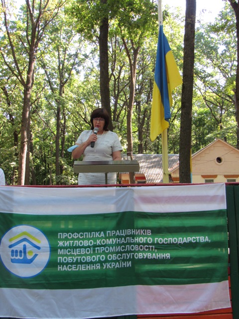 Відбулася звітно-виборна конференція комунальників
