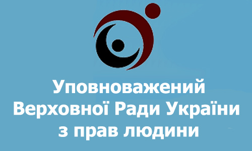 Не допустимо порушення  конституційних прав людини праці!