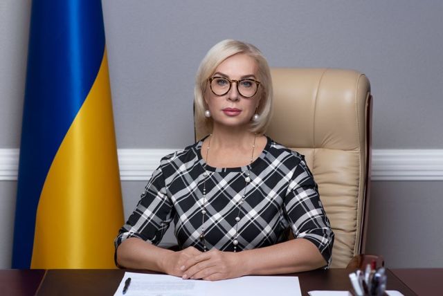 ДЕН