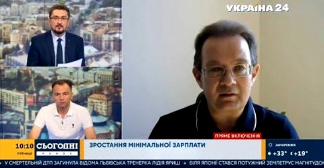ДУМКА ЕКСПЕРТА. Олег Пендзин про плюси та загрози збільшення розміру мінімальної зарплати 