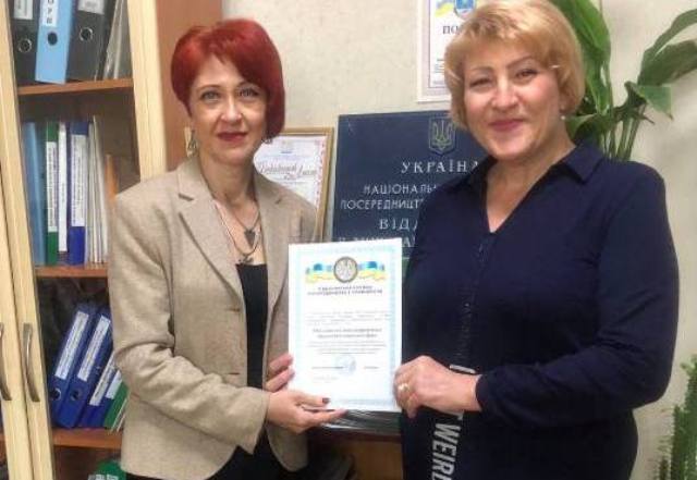 вручення свідоцтва 1