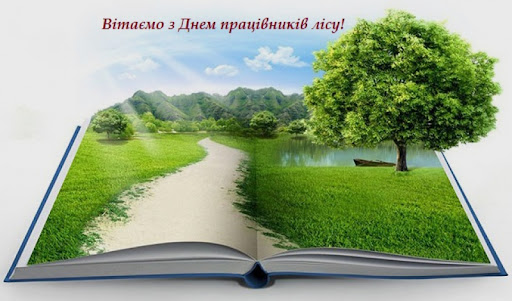 Вітаємо! 